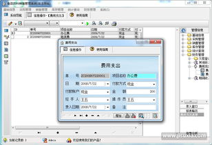 宏達(dá)食品飲料銷售管理軟件 助力企業(yè)高效運營與精準(zhǔn)營銷