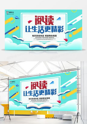 精品生活廣告設(shè)計(jì)模板與家庭教育咨詢服務(wù) 一站式解決方案