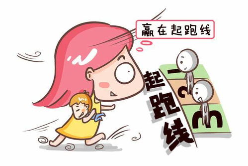 還在感嘆好孩子都是別人家的嗎 那是你沒(méi)掌握這些