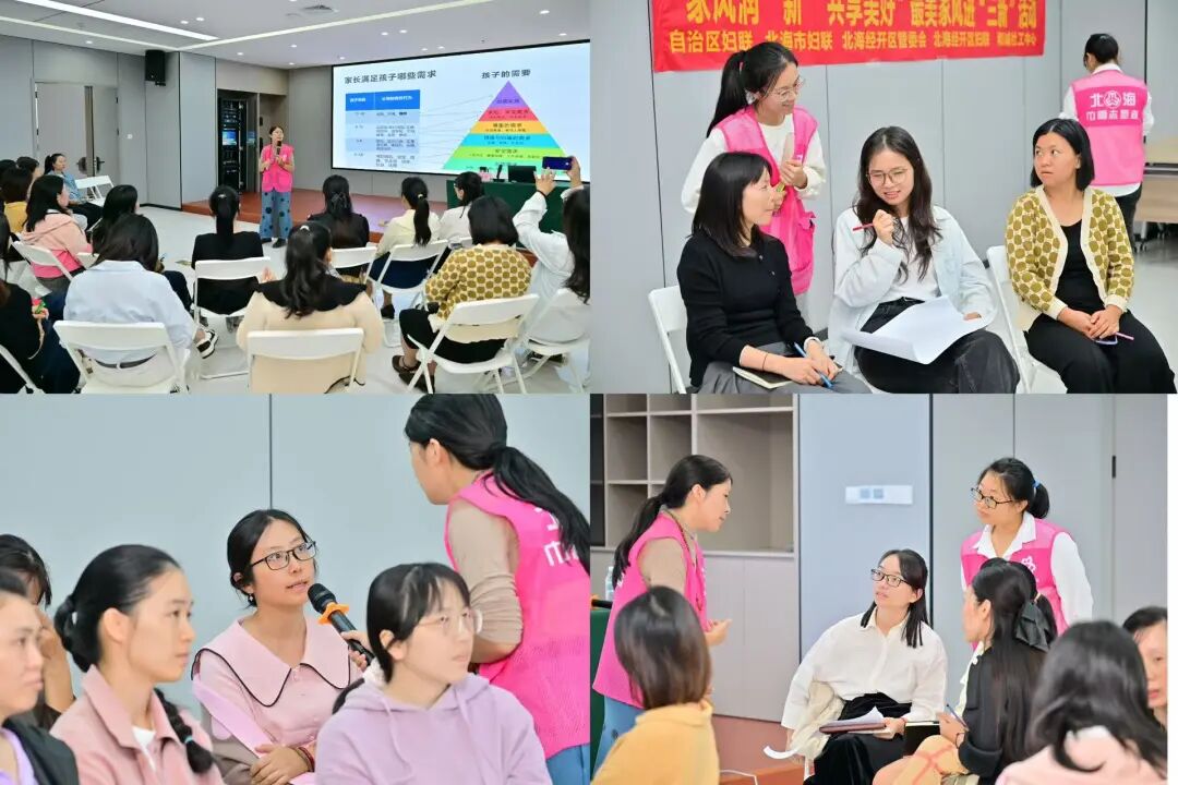 北海經開區舉辦“家風潤‘新’ 共享美好”活動，家庭教育咨詢進“三新”