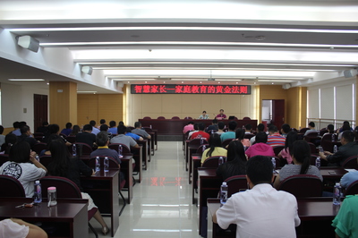 黃閣鎮總工會舉辦《智慧家長-家庭教育的黃金法則》家庭教育講座活動，助力家長掌握科學育兒之道