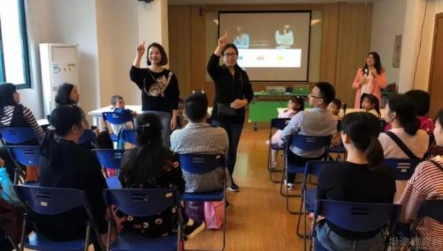 廣州英孚教育 面向家長的家庭教育咨詢服務，助力孩子成長每一步