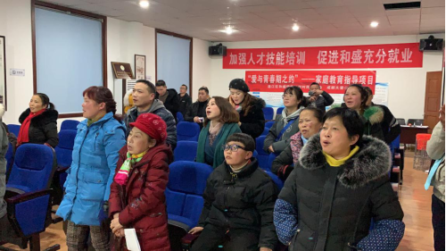 為家長引路，為成長賦能——和盛鎮婦聯扎實推進家庭教育咨詢服務創新實踐
